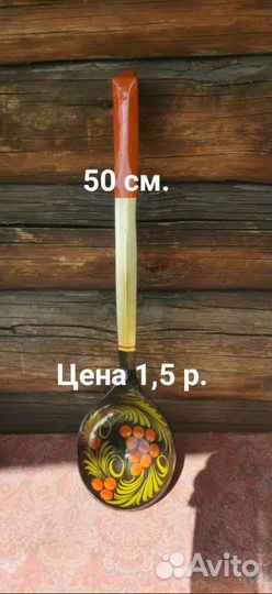 Хохлома, веретено, изделия из бересты