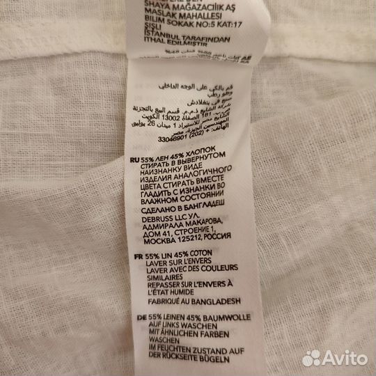 Льняная рубашка для мальчика