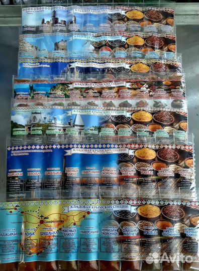 Специи и приправы