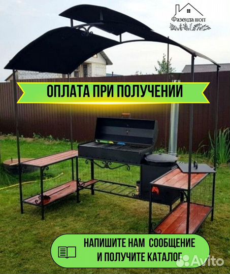 Мангал с печью под казан