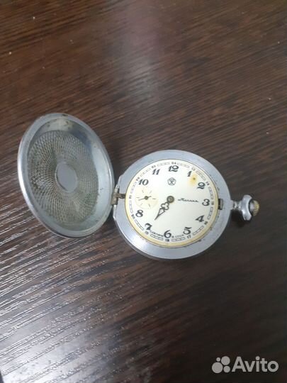 Карманные часы молния