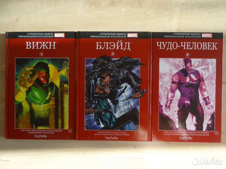 Комиксы Марвел Ашет