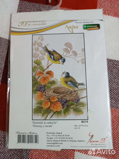 Набор для вышивания крестом Luca-S