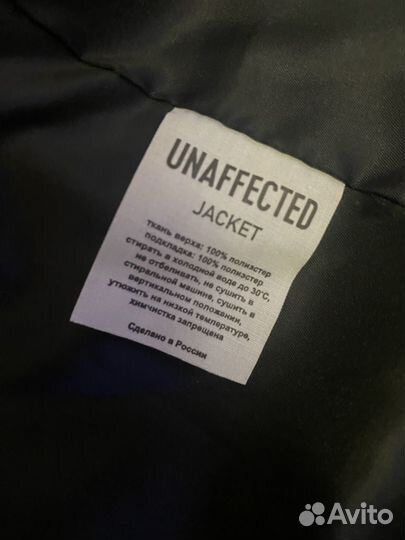 Ветровка unaffected