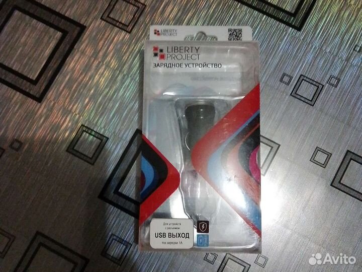 Зарядка в прикуриватель