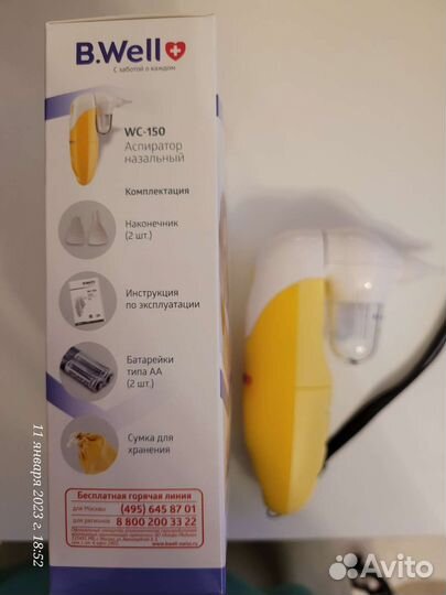 Аспиратор нозальный новый