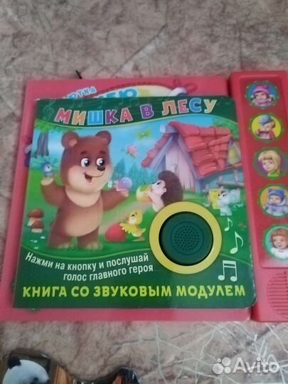 Развивающие игрушки 0+