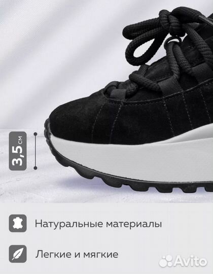 Кроссовки женские на платформе