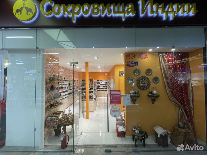 Продавец консультант