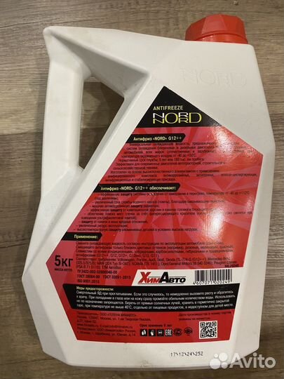 Антифриз Nord G12++