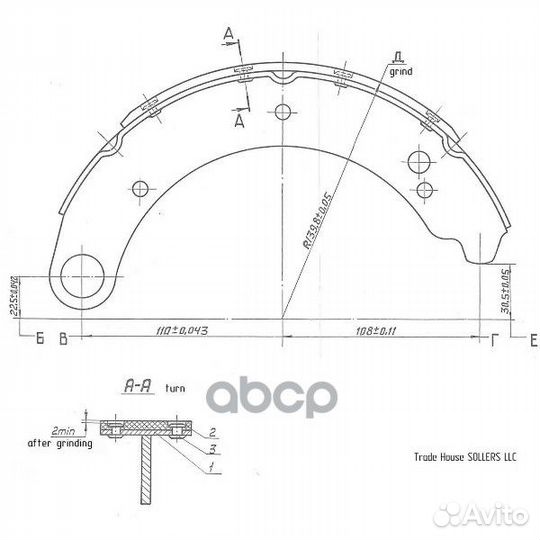 Колодки тормозные барабанные Double Force MB134