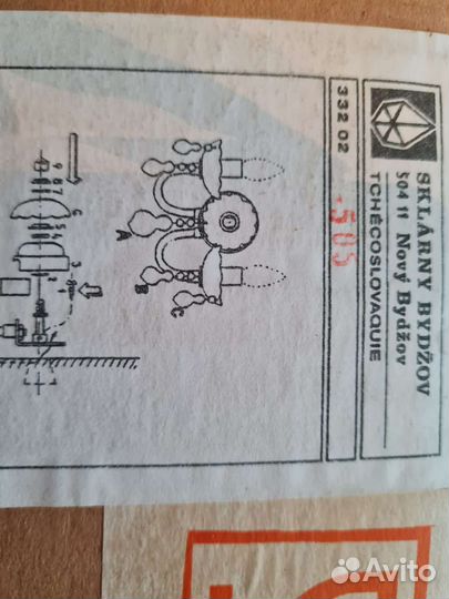 Хрустальные бра чехия