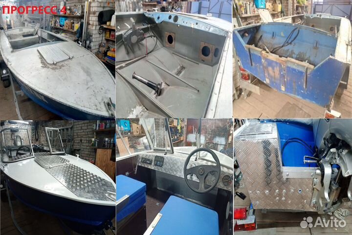 Ремонт, доп.оборудование алюминиевых лодок