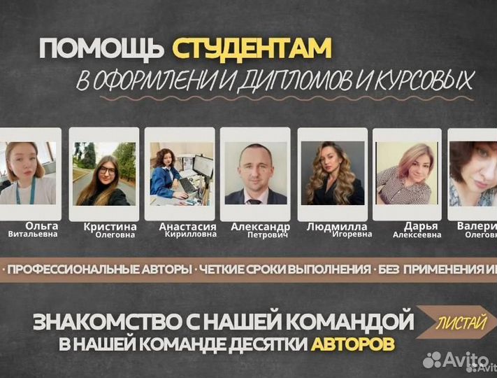 Диплом, курсовая работа, рефераты, ВКР