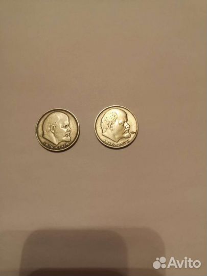 Монеты СССР