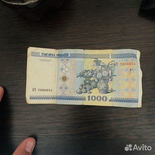 Купюра беларусь