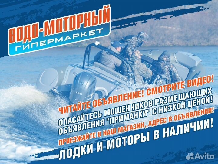 Надувная лодка gladiator E420X