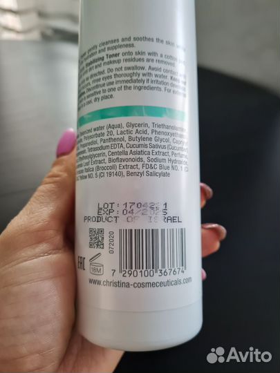 Toner Christina тонер