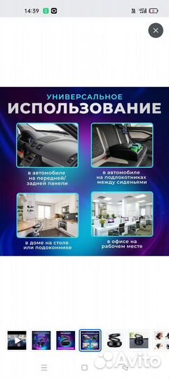 Гравитационные кольца, аксессуары в машину