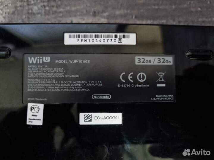 Wii U Premium Pack 32gb