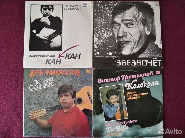 Грампластинки Розенбаум, Окуджава, Вознесенский