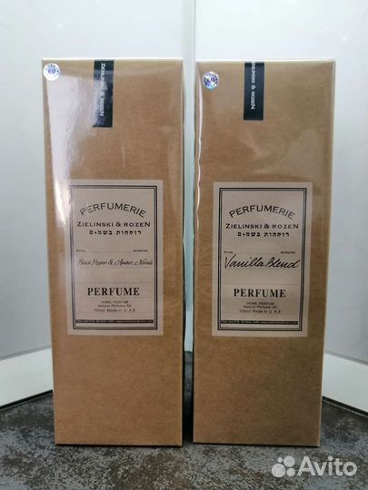 Диффузор Zielinski&rozen