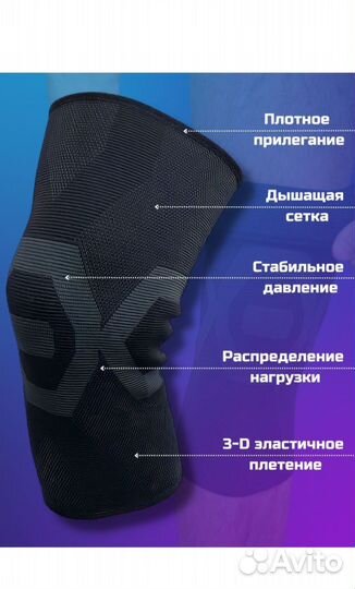 Наколенники L, 2 шт.в идеальном состоянии