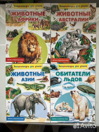 Книжки для дошкольников