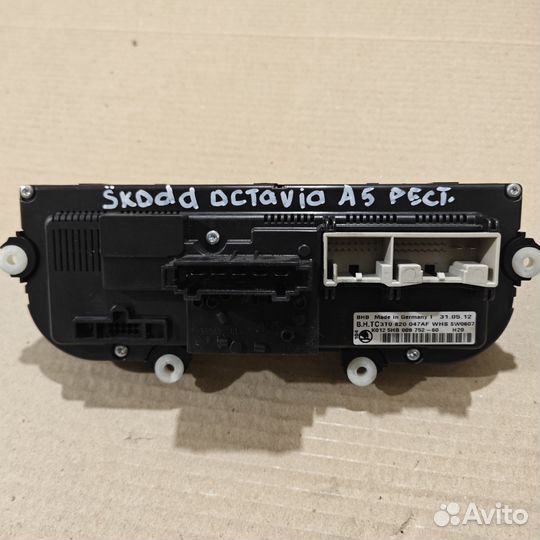 Блок управления климата Skoda Octavia A5 2008-2013