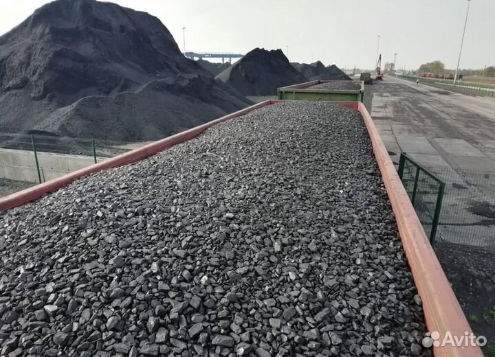 Каменный уголь – доставка