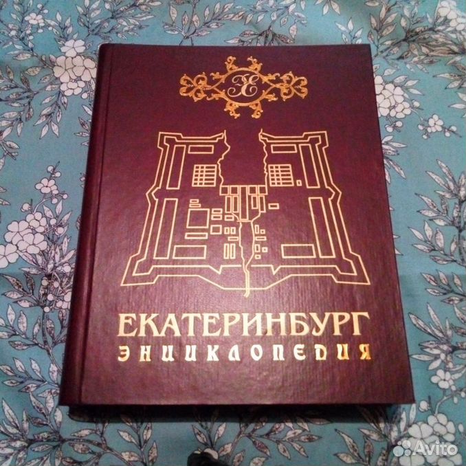 Энциклопедия / составители: а. Книга мвд россии. Спартак москва история футбольного клуба энциклопедия. – м. Розовая книга энциклопедия 2002 года.