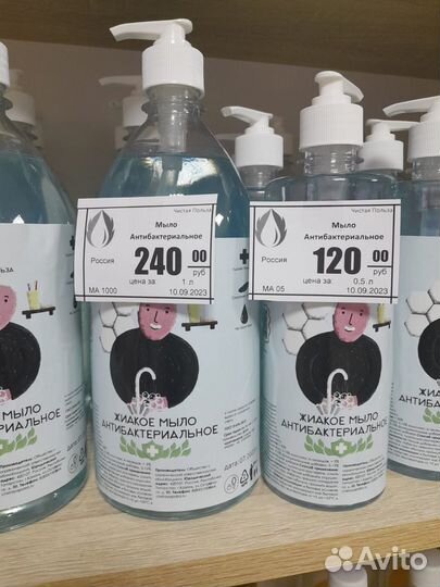 Эко Бытовая Химия Гипоаллергенная в разлив