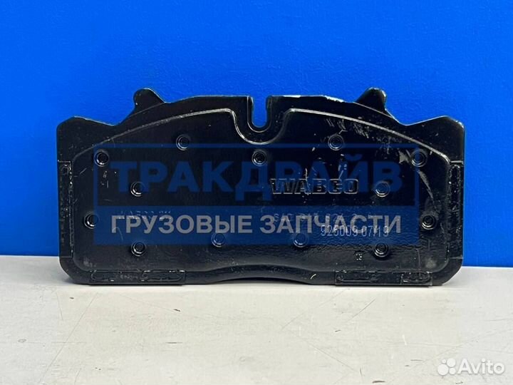 Колодки дисковые под суппорт Wabco Pan 17