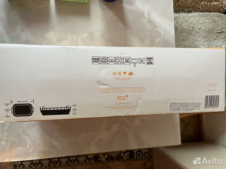 Жаровня с подставкой Thomas