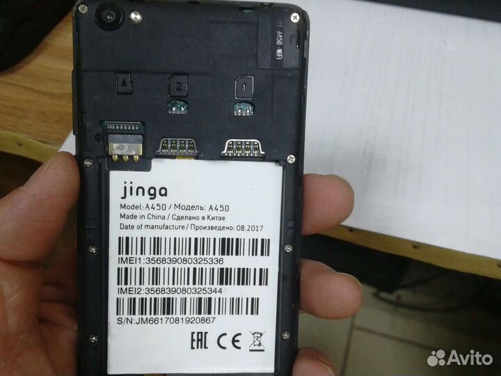 Jinga A450, 8 ГБ