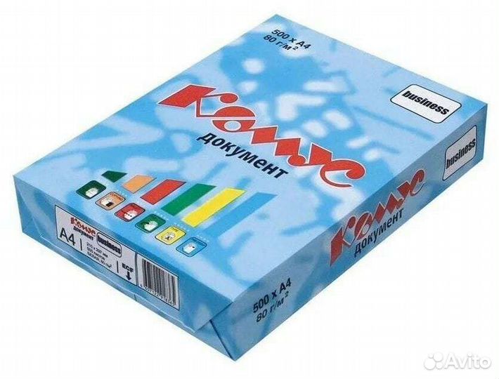 Офисная бумага a4 500 листов в ассортименте