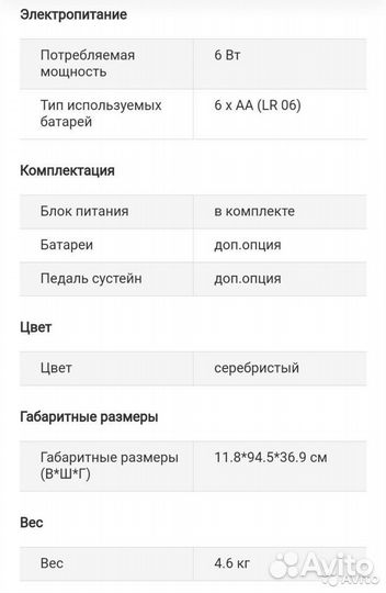 Синтезатор yamaha YPT-360