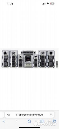 Музыкальный центр panasonic sa vk 91D