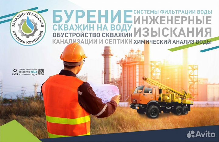 Центробежные погружные насосы