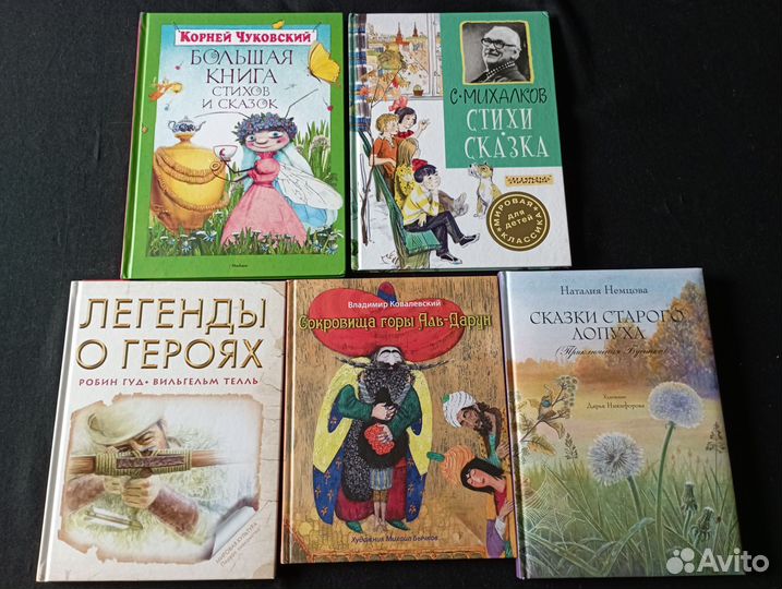 Детские книги с иллюстрациями