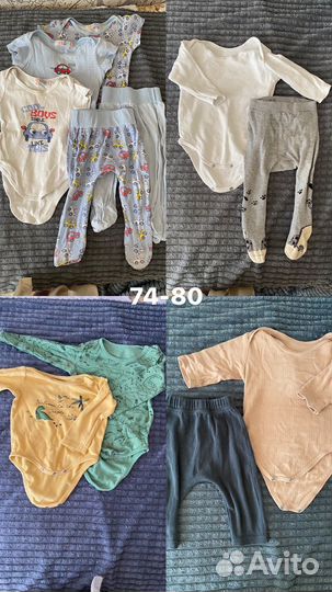 Вещи пакетом 74-80