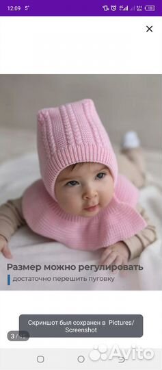 Шапка шлем для девочки 36-38