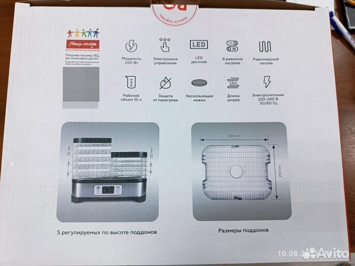 Сушилка для овощей и фруктов BQ FD1001 Черный