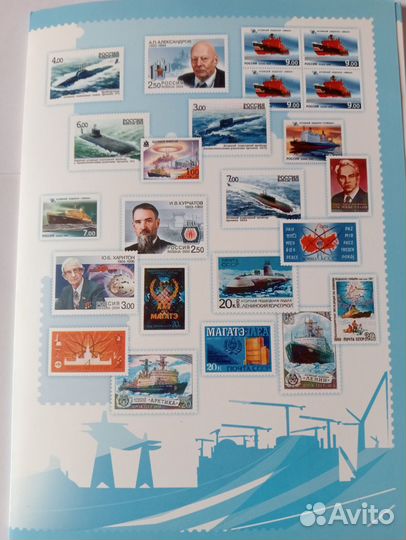 Марки 75 лет и 65 лет атомной промышленности