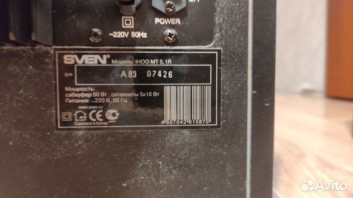 Акустическая система svеn iноо мт 5.1