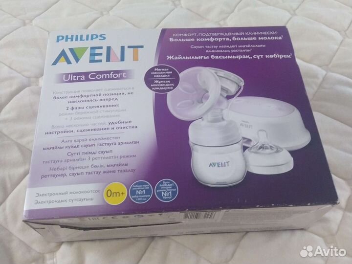 Молокоотсос avent электрический новый
