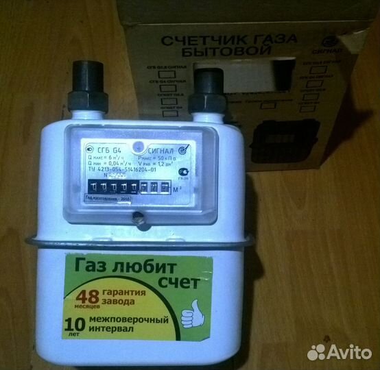 Газовый счетчик бытовой G4