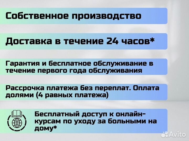 Кресло-коляска активного типа