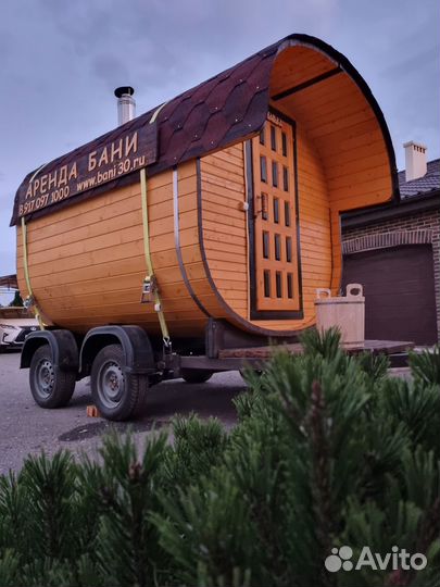 Аренда мобильной бани