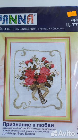 Наборы для творчества